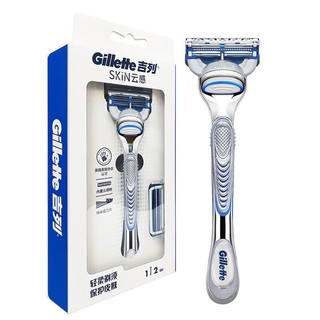 Gillette 吉列 剃须刀手动刮胡刀胡须刀云感小云刀男士老式刀架刀头通用锋隐 云感1刀架2刀头