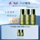  LA MER 海蓝之谜 沁润修护精萃水组合装 150ml*3（赠 15ml*2）　