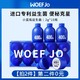 resenford WOEF JO 小蓝瓶益生菌肠胃肠道菌群益生元小孩成人冻干粉10瓶