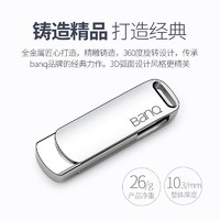 BanQ 512GB USB3.0 U盘 F61高速版