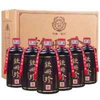 钦册珍酒 茅台镇坤沙酒 53度白酒坤沙酱酒 珍藏口粮酒简装 自饮口粮 500ml*6瓶