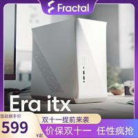 Fractal Design Era itx主板机箱欧式型电脑水冷atx型黑色迷你台式机塔式