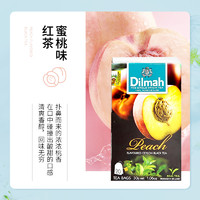 Dilmah 迪尔玛 蜜桃味红茶 20包