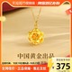 88VIP：中国黄金 项链女足金吊坠女款黄金颈链新款纯金女士生日礼物女生