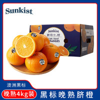 sunkist 新奇士 澳大利亚脐橙 4kg