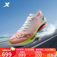 特步（XTEP）【】竞速160X 3.0马拉松PB全掌碳板跑步鞋竞速运 新白色/激光红-男款 40