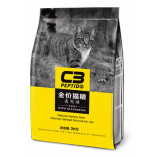 帕缇朵 C3全价猫粮 经典去毛球猫粮2kg