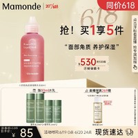 Mamonde 梦妆 小奶瓶精华水 80ml