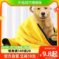 88VIP：疯狂的主人 宠物吸水毛巾加厚超强速干不粘毛泰迪狗狗猫咪宠物专用洗澡毛巾