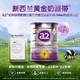 a2 艾尔 [加购]a2紫白金三段幼儿配方奶粉3段儿童新西兰1-4岁6罐