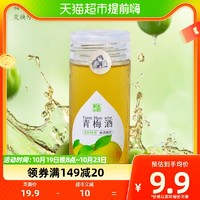 88VIP：古越龙山 青梅酒 250ml 单瓶