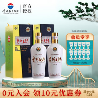 茅台（MAOTAI）贵州茅台大曲酒 酱香型白酒53度 商务收藏 23年 53%vol 70年代500ml*2