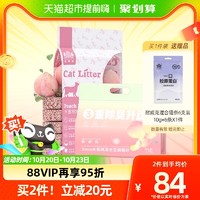 88VIP：Navarch 耐威克 猫砂水蜜桃味混合豆腐砂2.8kg*4袋宠物猫砂除臭10直冲马桶