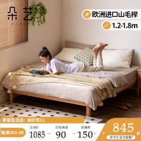 朵艺实木床北欧卧室家用无床头双人床简约小户型1.5m榉木榻榻米床