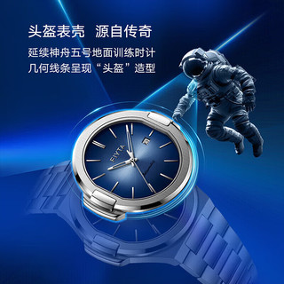 飞亚达（FIYTA）航天系列 “太空人”石英款 时尚商务单历 蓝盘男表G880021.WLW