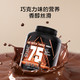 PLUS会员：京东京造 乳清蛋白粉 巧克力味 2.27kg