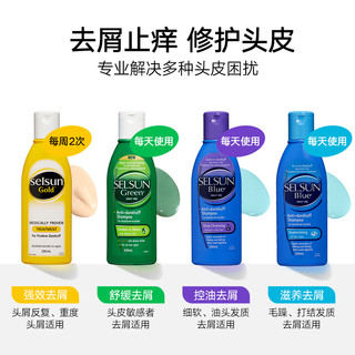 SHEVEU 赛逸 Selsun洗发水去屑无硅油 200ml