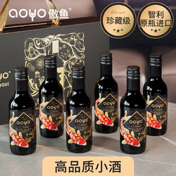 AOYO 傲鱼 庆智利原瓶原装进口小瓶红酒珍藏级赤霞珠干红葡萄酒187ml 傲鱼庆珍藏级187ml*6瓶礼盒