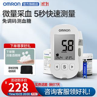 OMRON 欧姆龙 血糖仪家用测血糖仪器631-A