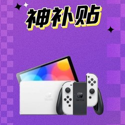 Nintendo 任天堂 Switch OLED 游戏主机 白色 日版