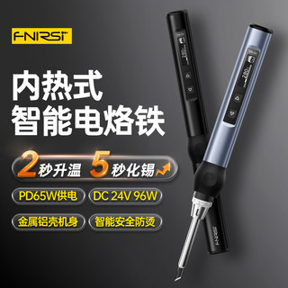 FNIRSI 智能恒温电烙铁便携迷你焊台96WPD供电内热式数显家用维修