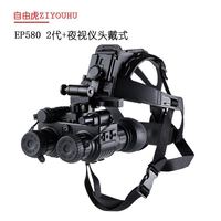 ZIYOUHU 自由虎 新款高清高倍双目双筒2代+EP580微光夜视仪望远镜1x放大 3X