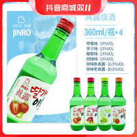 抖音超值购：Jinro 真露 烧酒 西柚+草莓+葡萄+李子 360ml*4瓶