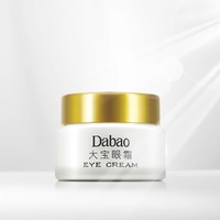 Dabao 大宝 紧致补水眼霜20g 改善细纹 呵护眼周肌肤 20g