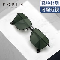 京东百亿补贴：PARIM 派丽蒙 偏光太阳镜 71528