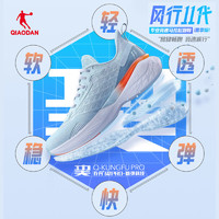 风行11中国乔丹跑步鞋男款透气超轻减震回弹专业竞速运动鞋跑鞋男