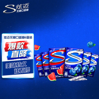 Stride 炫迈 无糖口香糖28片6盒装 西瓜蓝莓双口味组合装 休闲零食糖果302.4g