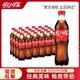 Fanta 芬达 可口可乐500ml*24瓶可乐瓶装聚餐饮品碳酸饮料汽水饮料整箱装包邮