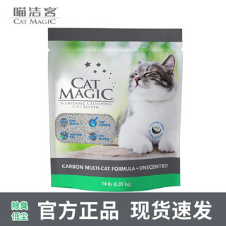 CAT MAGIC 喵洁客 膨润土猫砂 13.6kg 无香型