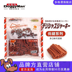 DoggyManドギーマン 多格漫 日本多格漫优健小口肉条320g牛肉泰迪零食宠物狗零食老年犬零食 牛肉长口320g新包装