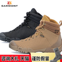 GARMONT 嘎蒙特 噶嘎蒙特登山鞋6.2中帮战术靴秋冬防水户外徒步沙漠作战靴