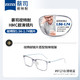 ZEISS 蔡司 视特耐 1.60非球面树脂镜片*2片+纯钛眼镜架多款可选