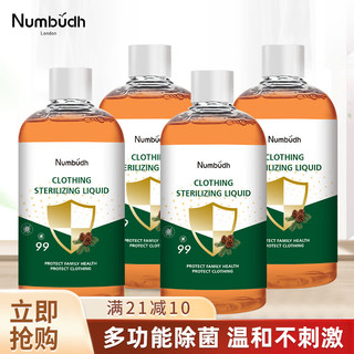 Numbudh 南堡 多效衣物除菌液杀菌除螨配合洗衣液使用内外衣裤除菌剂380g*1瓶