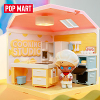 POPMART泡泡玛特 POP小屋悠闲时光拼装模型手工场景玩具