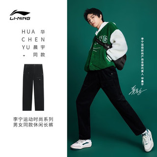 LI-NING 李宁 直筒裤休闲长裤 AKXSC19