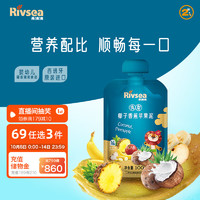 Rivsea 禾泱泱 果泥 宝宝辅食 果泥吸吸袋8个月以上 凤梨椰子香蕉苹果泥100g