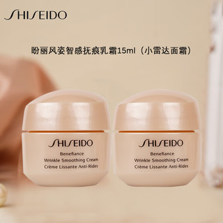 SHISEIDO 资生堂 盼丽风姿抚痕乳霜（小雷达面霜）清爽15ml*2