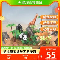 88VIP：NUKied 纽奇 老虎狮子大象玩具模型3-6岁儿童仿真野生动物套装男女孩礼物