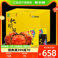 88VIP：苏蟹世家 阳澄湖大闸蟹礼券蟹卡公5.5两/只 母4.5两/只 10只装