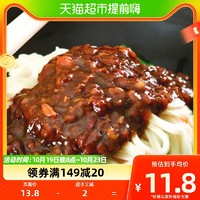 88VIP：清净园 韩式炸酱面340g韩国懒人拉面方便速食含酱料包拌面非油炸