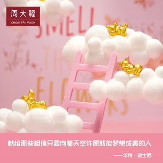 CHOW TAI FOOK 周大福 迪士尼奇梦系列WINNIE熊转运珠足金黄金吊坠配绳EOR231