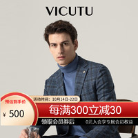 VICUTU 威可多 西装外套商务格纹羊毛西服男VBS20310398  蓝灰格纹 170/96C