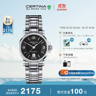 CERTINA 雪铁纳 卡门系列 27毫米自动上链腕表 C017.207.11.057.00