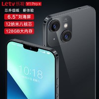 Letv 乐视 Y1Pro+ 128GB八核智能手机超薄游戏电竞大屏4G全网通可用5G卡全新百元备用学生老人机长续航 午夜黑