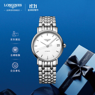 LONGINES 浪琴 经典系列 时尚系列 L43224126 女士机械手表 30mm 白盘 银色精钢表带 圆形