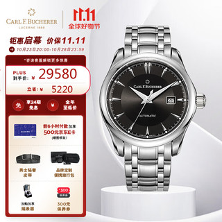 宝齐莱（Carl F. Bucherer）瑞士手表 马利龙系列 机械男表 00.10915.08.33.21